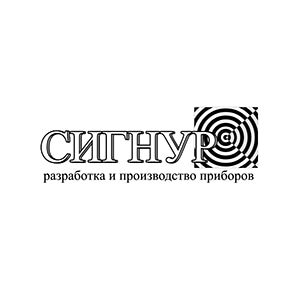 Сигнур